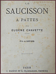 Сосиска на лапках. Le Saucisson a pattes, в 2 томах