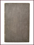 Сочинения и письма Гоголя Н.В., т.5, письма 1820-1842 гг.