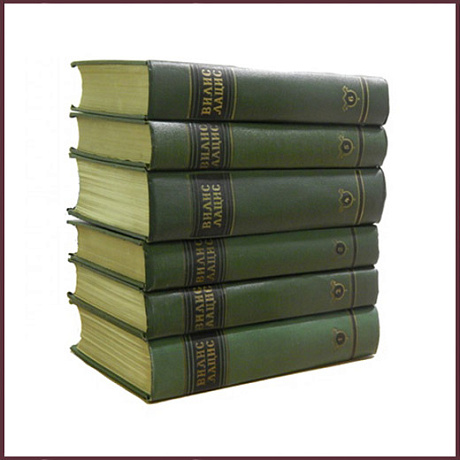 Собрание сочинений Вилиса Лациса в 6 томах