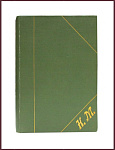 Полное собрание сочинений Фета А.А. в 3 томах