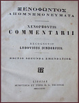 Сочинения Ксенофонта - "Комменатрии" и "История Греции"