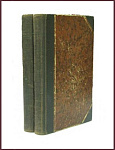 Посмертные художественные произведения Толстого Л.Н. в 2 томах