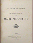 Les dernieres annees de Marie-Antoinette. Последние годы Марии-Антуанетты