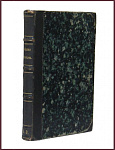 Сочинения А.С. Грибоедова, первое полное издание