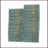 Полное собрание сочинений Оноре де Бальзака в 24 томах