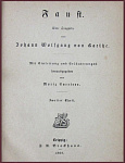 Фауст, в 2 томах