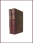 История всеобщей литературы XVIII века в 2 томах