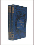 Собрание сочинений Готхольда Лессинга в 12 томах, тт. 3 и 5