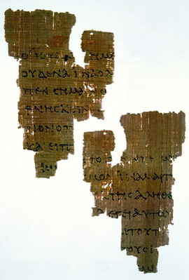 Папирус Райленда
