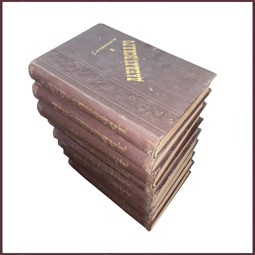 Сочинения Данилевского Г.П. в 24 томах, в 8 книгах