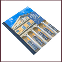 Усадьба Хрущевых-Селезневых. Страницы истории