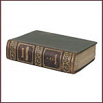 Большая энциклопедия, или Словарь общедоступных сведений по всем отраслям знания в 22 томах