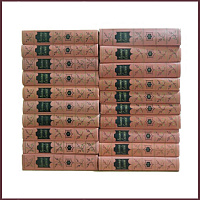 Собрание сочинений Вальтера Скотта в 20 томах