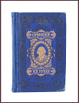 Сочинения Гоголя Н.В. в 5 томах