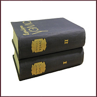 Избранные произведения Герберта Уэллса в 2 томах