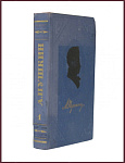 Полное собрание сочинений Пушкина А.С. в 9 томах