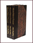 Собрание сочинений Мольера в 9 томах, в 3 книгах