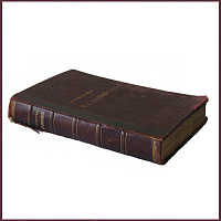 Избранные сочинения Белинского В.Г. в 2-х томах, т.1