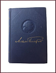Полное собрание сочинений Толстого А.Н. в 15 томах