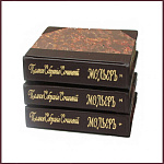 Собрание сочинений Мольера в 9 томах, в 3 книгах