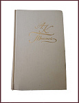 Собрание сочинений Толстого А.К. в 4 томах