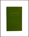 Собрание сочинений Чехова А.П. в 12 томах