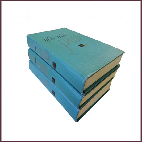 Избранные сочинения Жан-Жака Руссо в 3 томах