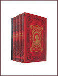 Полное собрание сочинений Гоголя Н.В. в 5 томах