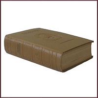 Полное собрание сочинений Пушкина А.С. в 16 томах в 20 книгах