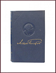 Полное собрание сочинений Алексея Толстого в 15 томах
