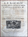 Еврейско-халдейско-латино-библейский лексикон. Lexicon hebraico-chaldaico-latino-biblicum