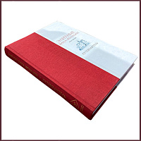 Элитные вина Франции. Путеводитель