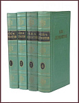 Сочинения Лермонтова М.Ю. в 4 томах