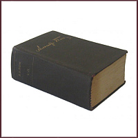 Полное собрание сочинений Блока А.А. в 7 томах в 3 книгах