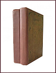 Полное собрание сочинений Лермонтова М.Ю. в 4 томах, тт.1 и 2