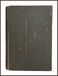 Сочинения А.П. Чехова. Т. XV. Повести и рассказы