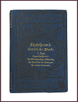 Собрание сочинений Уильяма Шекспира в 12 томах, тт.1-7, 11, 12
